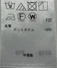 ONWARD Reuse Park 【組曲】ブラウス秋冬