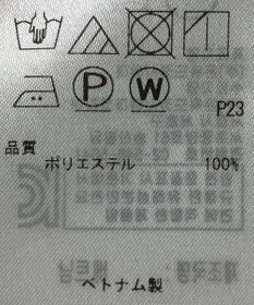 ONWARD Reuse Park 【ICB】ブラウス春夏