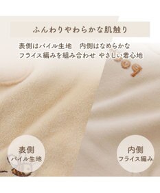 PET PARADISE ディズニー くまのプーさん サーモキープ お顔Tシャツ 小型犬