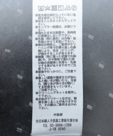 Green Parks ボウタイリボンブラウス