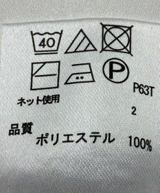 ONWARD Reuse Park 【any FAM】ニット秋冬