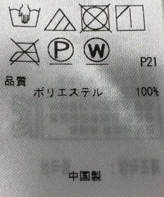 ONWARD Reuse Park 【23区】スカート秋冬