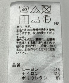 ONWARD Reuse Park 【UNFILO】カットソー春夏