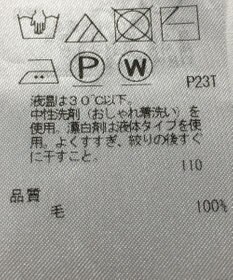 ONWARD Reuse Park 【23区】ニット秋冬