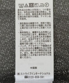 Green Parks 袖チュールドッキングラメプルオーバー