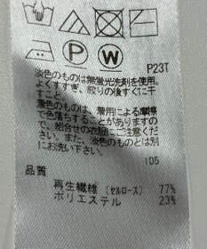 ONWARD Reuse Park 【23区】ニット春夏