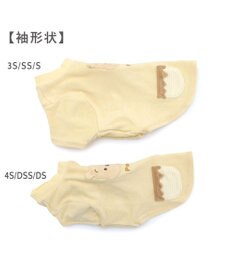 PET PARADISE ディズニー くまのプーさん サーモキープ お顔Tシャツ 小型犬