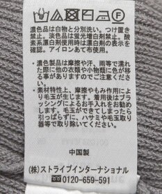 Green Parks 布帛ドッキングニットチュニック