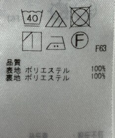 ONWARD Reuse Park 【自由区】スカート春夏