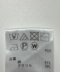 ONWARD Reuse Park 【UNFILO】ニット春夏