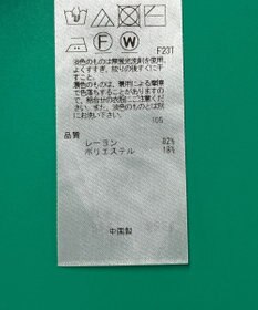 ONWARD Reuse Park スタッフおすすめ！トップスSET商品/サイズ38【23区】ニット春夏×【自由区】カットソー春夏