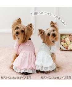 PET PARADISE ペットパラダイス レース バルーン ワンピース 《ホワイト》 小型犬