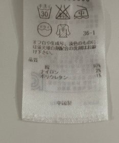 ONWARD Reuse Park 【23区】ニット春夏