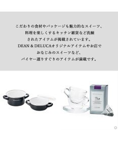 antina gift studio DEAN & DELUCA ギフトカタログ(カードタイプ)＜CHARCOAL-C(チャコール-C)＞