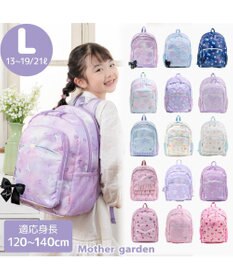 Mother garden マザーガーデン 野いちご リュック 【Ｌサイズ】 《星空柄 》
