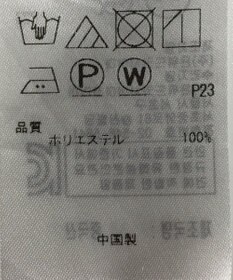 ONWARD Reuse Park 【23区】ブラウス春夏