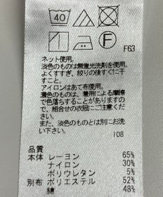 ONWARD Reuse Park 【ICB】ワンピース秋冬