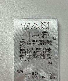 ONWARD Reuse Park スタッフおすすめ！コーデ商品/サイズM【UNFILO】ジャケット春夏×ブラウス春夏