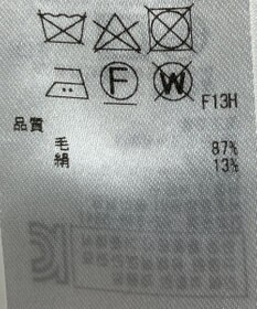 ONWARD Reuse Park 【ICB】ニット春夏