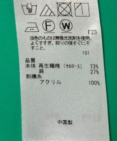 ONWARD Reuse Park セット商品/サイズ38【自由区】ブラウス春夏/【23区】カットソー春夏