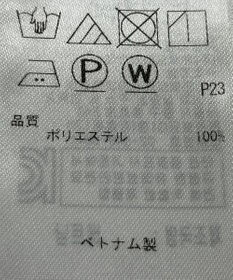 ONWARD Reuse Park 【23区】ブラウス春夏