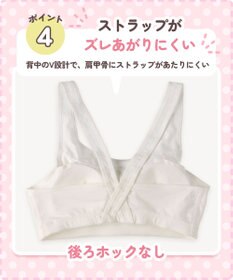 Wing ジュニア スポーツブラ Wing Teen よく伸びる生地で動きやすい 【ねおスポブラ】 【STEP3 まるみをおびてきた胸に】 小学生 中学生 ノンワイヤー 部活 RB2430 ウイング／ワコール