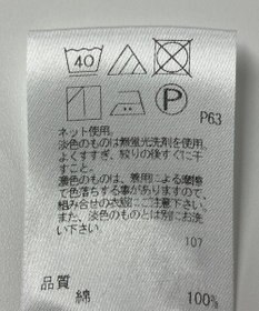 ONWARD Reuse Park 【J.PRESS】カットソー春夏