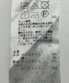 ONWARD Reuse Park 【UNFILO】スカート春夏