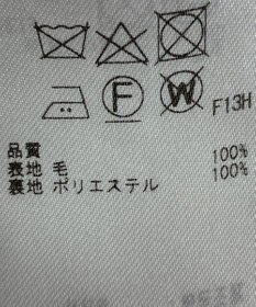 ONWARD Reuse Park 【23区】ワンピース秋冬