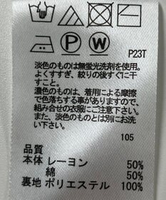 ONWARD Reuse Park 【any SiS】スカート春夏