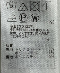 ONWARD Reuse Park 【23区】パンツ春夏