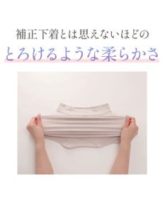 BRADELIS New York 【Yukine inc. 】ゆきねえとろりソフトシルク混ライトショーツ25  履き心地重視の補正ショーツ