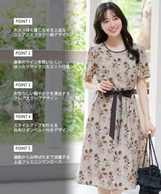 Tiaclasse ニュアンス柄サックワンピース
