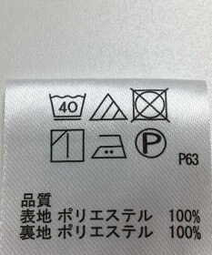 ONWARD Reuse Park 【any SiS】スカート春夏