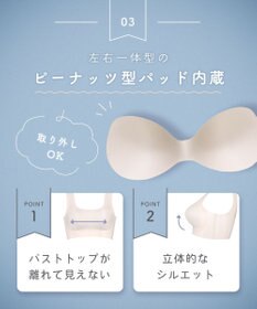 WACOAL 【GOCOCi ゴコチ】 ノンワイヤーブラ ハーフトップ まるでつけていないような着ごこち フラット仕上げ ホックなし CGG535 /ワコール