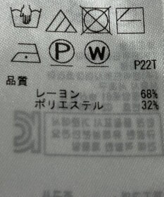 ONWARD Reuse Park 【組曲】ニット春夏