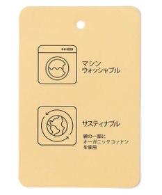 ANY 【洗濯機可】オーガニックコットンベスト