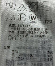 ONWARD Reuse Park 【23区】ニット秋冬