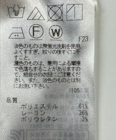 ONWARD Reuse Park 【自由区】パンツ秋冬
