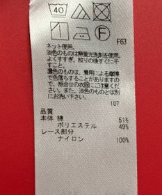 ONWARD Reuse Park 3セット商品/サイズ38【自由区】ニット春夏×カットソー春夏×スカート春夏
