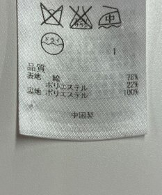 ONWARD Reuse Park 【自由区】ワンピース春夏