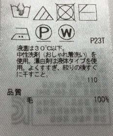 ONWARD Reuse Park 【自由区】ニット秋冬