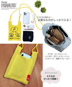 ROOTOTE 8339【スヌーピー】IP.ベビールー.ピーナッツ-8R