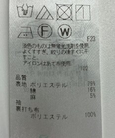 ONWARD Reuse Park 【ICB】ジャケット春夏