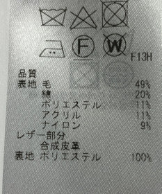 ONWARD Reuse Park 【23区】スカート秋冬