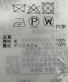 ONWARD Reuse Park 【23区】スカート秋冬