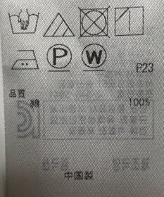 ONWARD Reuse Park 【自由区】ブラウス春夏