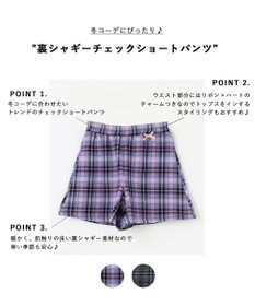 ANY KIDS 裏シャギーチェックショートパンツ