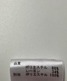 ONWARD Reuse Park 【any SiS】カットソー秋冬