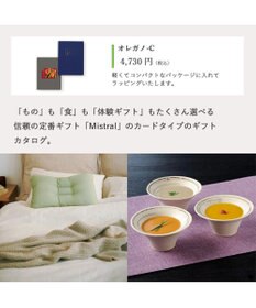 PRESENTERS ROOM Mistral(ミストラル) e-order choice(カードカタログ) ＜Oregano(オレガノ)＞